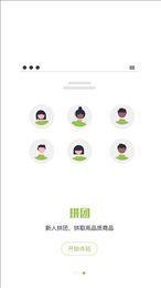 轻禾商城