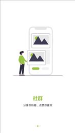 轻禾商城