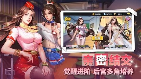 我在大学当海王的日子(Battle and Kiss)