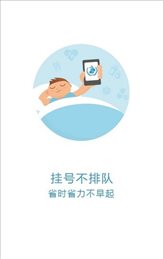 京医通