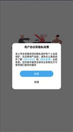 策略手游