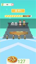进取的外卖小哥(Food Delivery Run)