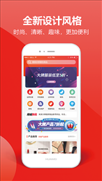 一片红