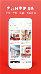 一片红