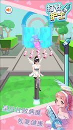 打针护士