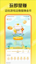 游好多