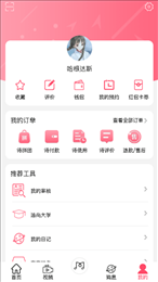 追尚