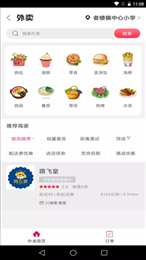 幸福布衣