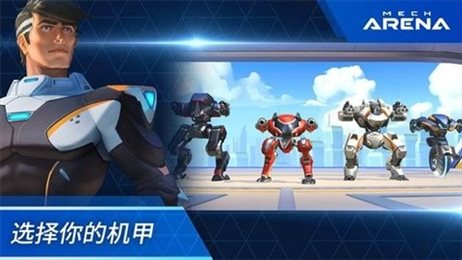 机械竞技场(DR2C)