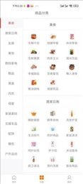 欧贝比