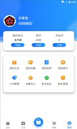 黑樱手游