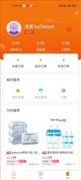 欧贝比