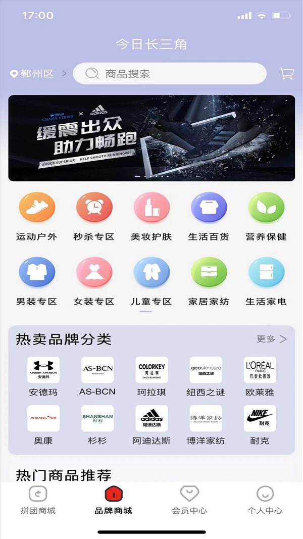 魔盟网