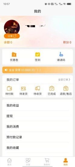 魔盟网
