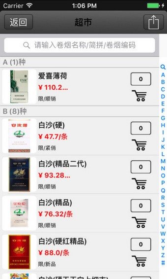魔盟网