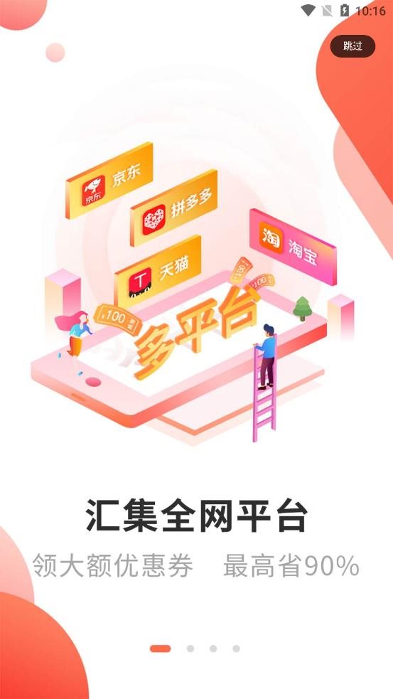 魔盟网
