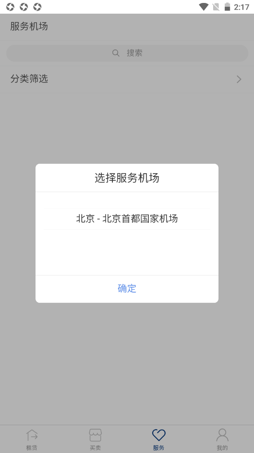 魔盟网