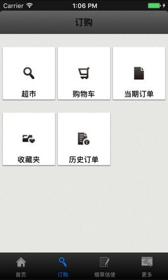 魔盟网