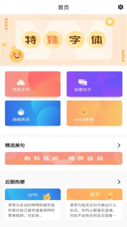 魔盟网
