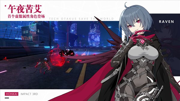 魔盟网