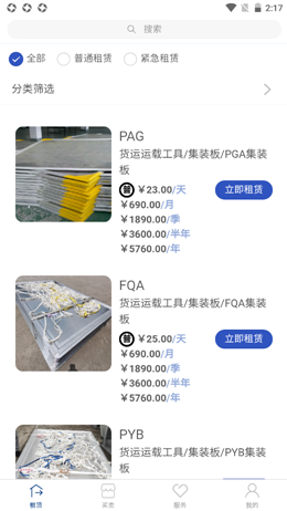 魔盟网
