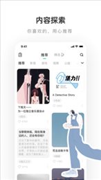 老福特最新版(LOFTER)