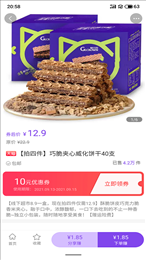 薅开心