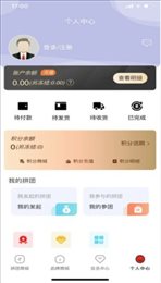 欢择购物