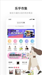 老福特最新版(LOFTER)