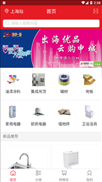 好美家会员