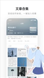 老福特最新版(LOFTER)