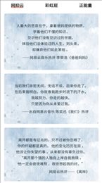 特殊字体秀秀