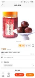 多的士