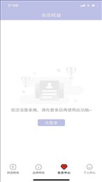 欢择购物