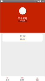 喵喵精选
