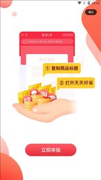 小红劵