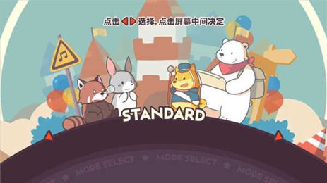 不可思议乐队中文版