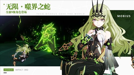 崩坏35.2.0版本