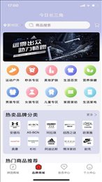 欢择购物