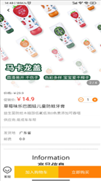 易成生活