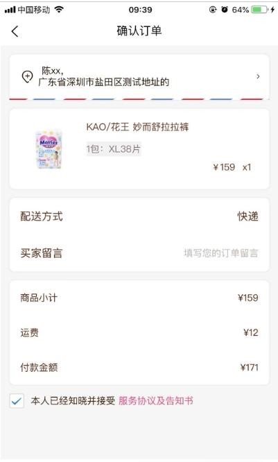 魔盟网