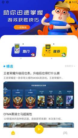 魔盟网