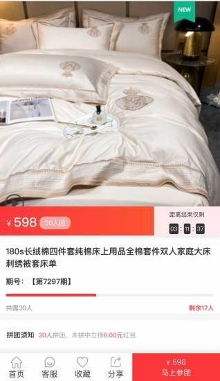 魔盟网