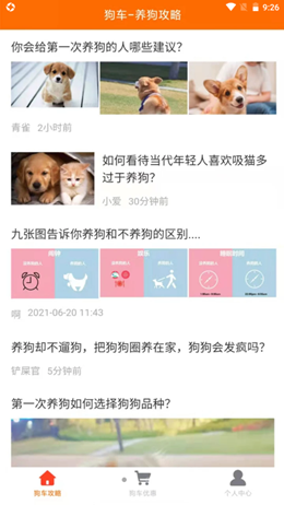 魔盟网