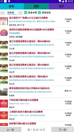 魔盟网