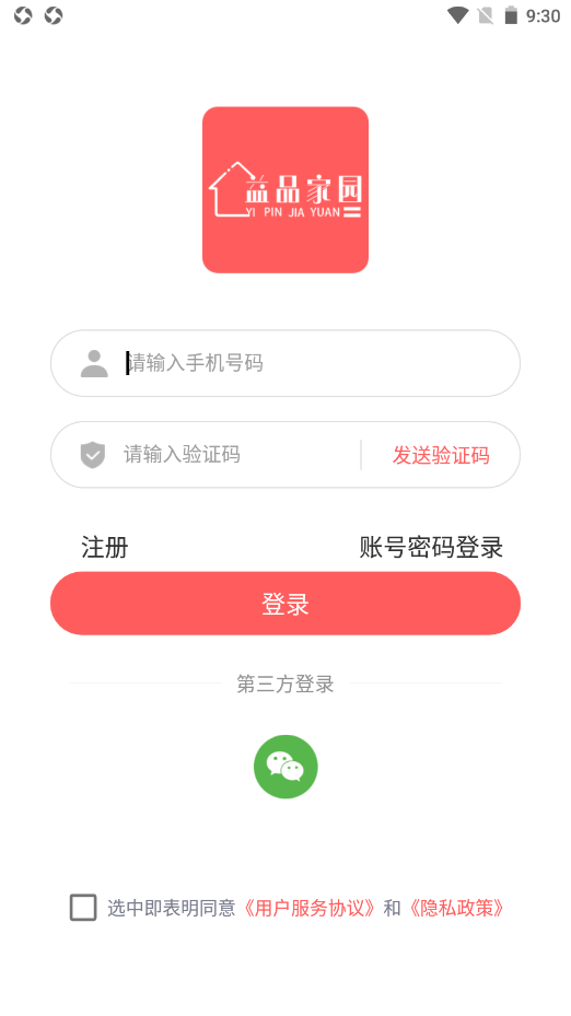 魔盟网