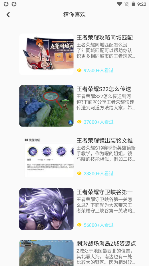 魔盟网