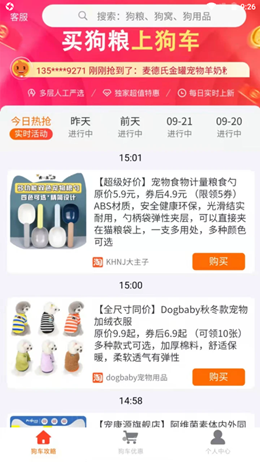 魔盟网
