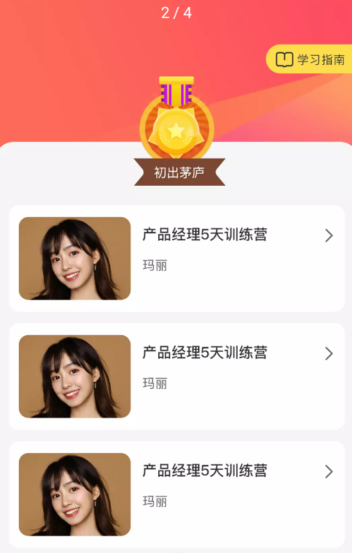 魔盟网