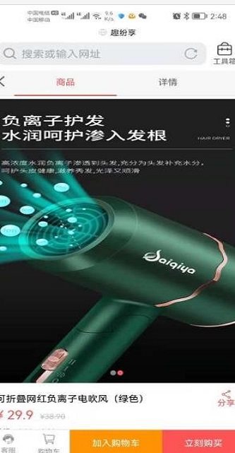魔盟网